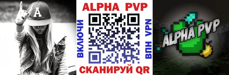 Как найти закладки Шумиха АМФ СК Конопля Метадон Кокаин Гашиш
