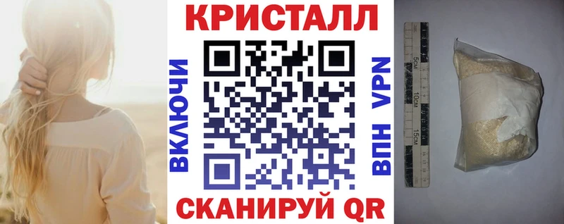 что такое наркотик Шумиха АМФ VHQ