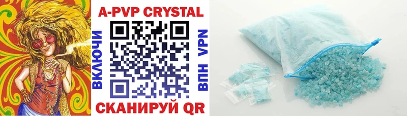 Альфа ПВП кристаллы Шумиха