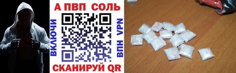 А ПВП VHQ  Шумиха 