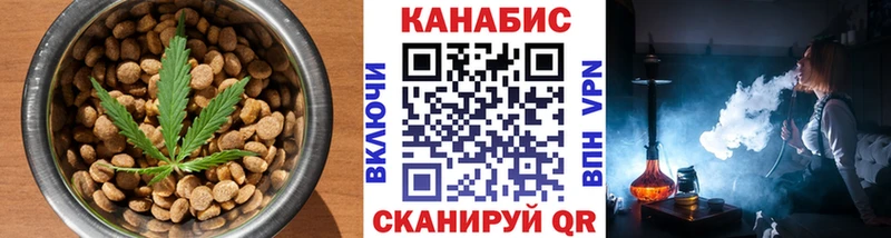 Печенье с ТГК конопля  Шумиха 