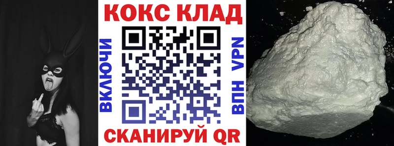 COCAIN Колумбийский  где найти наркотики  МЕГА маркетплейс  Шумиха 