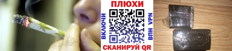 хочу наркоту  Шумиха  ГАШИШ индика сатива 