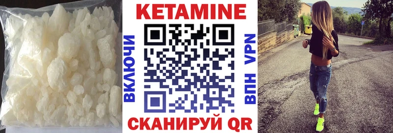 Кетамин ketamine дарнет шоп ОМГ ОМГ ссылки Шумиха