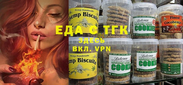 ГАЛЛЮЦИНОГЕННЫЕ ГРИБЫ Алзамай