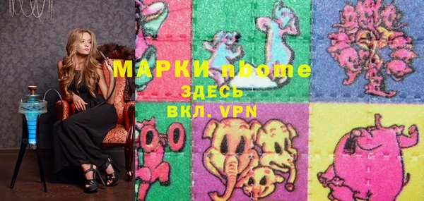2c-b Алексин