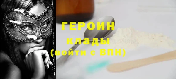 гашиш Абинск