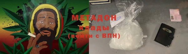 метадон Алексеевка