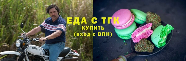 ГАЛЛЮЦИНОГЕННЫЕ ГРИБЫ Алзамай