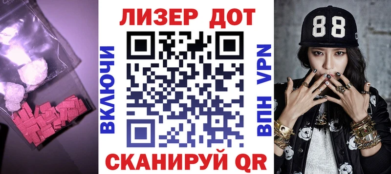 shop какой сайт  даркнет сайт  Шумиха  Лсд 25 экстази кислота 