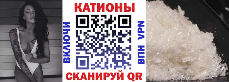 Мефедрон мука  Шумиха 