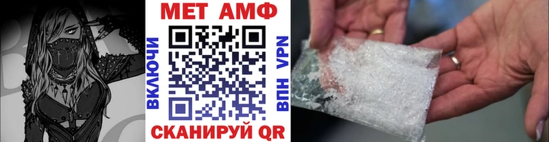МЕТАМФЕТАМИН Декстрометамфетамин 99.9%  купить  цена  Шумиха 