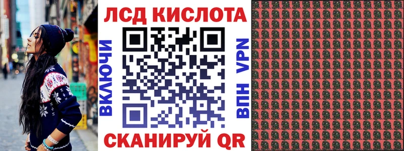 Марки NBOMe 1,5мг  Шумиха 