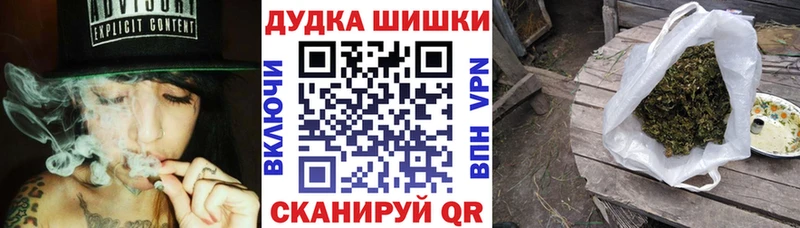 МАРИХУАНА Bruce Banner  Шумиха 